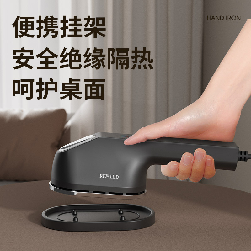 跨境熨烫机迷你手持熨斗家用小型便携式宿舍衣服挂烫机电熨斗批发