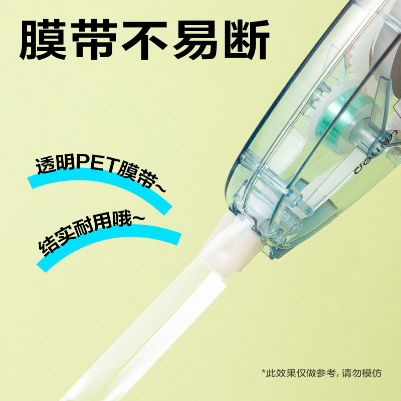 Deli V016 Correction Tape 20m Large Capacity Correction Tape Smooth Correction Tape for Primary and Secondary School Students Erasable Correction Tape