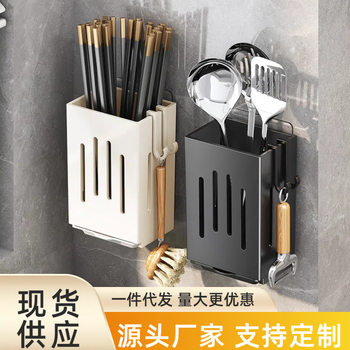 Kitchen Organizer Chopstick Holder Wall-Mounted No-Drill Chopstick Tube Draining Utensil Storage Box Large Capacity Chopstick Basket Spoon Rack