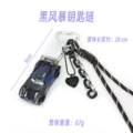 Black storm keychain
