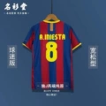 10-11 barcelona home 8