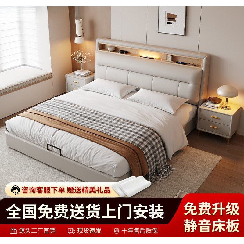 Home Modern Minimalist Bed Home Double Master Bedroom Soft-Packed Edge Small Apartment Multi-Functional Storage Wedding Bed