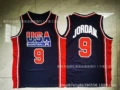 Dream one 9# Blue