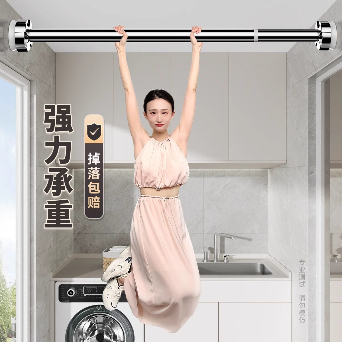 Telescopic Rod Clothes Drying Rod No-Drill Curtain Wardrobe Support Rod Bathroom Nail-Free Support Frame Retractable Shower Curtain Rod