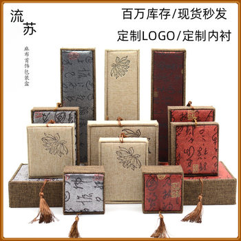 Wooden Linen Tassel Large Buddha Beads Jewelry Box Jade Bracelet Bracelet Packaging Box Wholesale