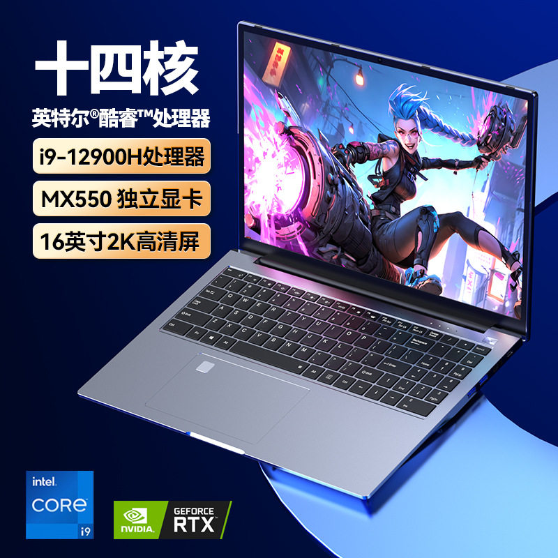 Четырнадцатиядерный ноутбук core i9 с независимым дисплеем, 16-дюймовый игровой ноутбук из металла 2K, легкий бизнес-офисный игровой ноутбук Изображение 1