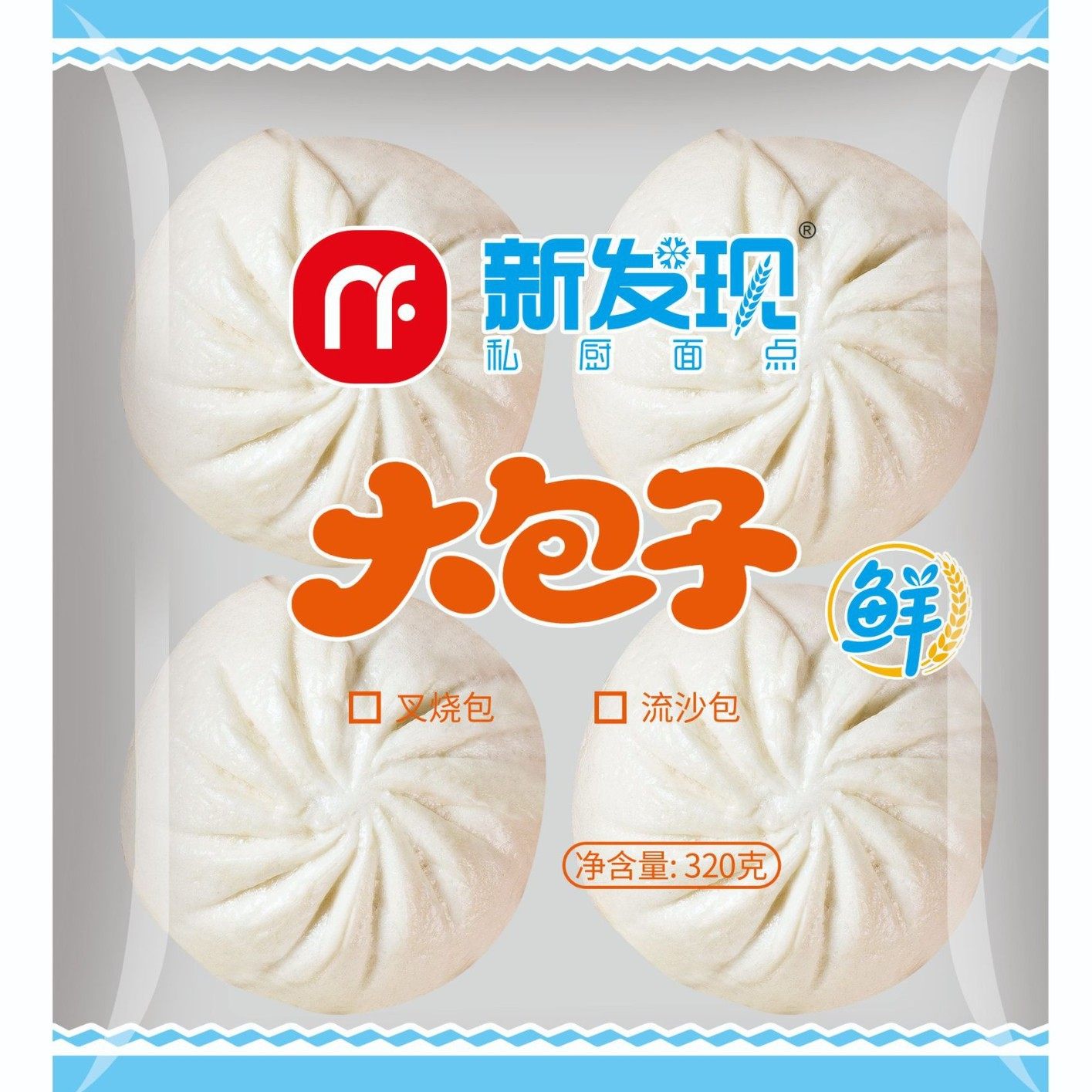 Newly Discovered Cantonese-Style Char Siu Buns, Breakfast Buns, Canteens, Hotels, Supermarkets, Ultra-Frozen Semi-Finished Products Wholesale