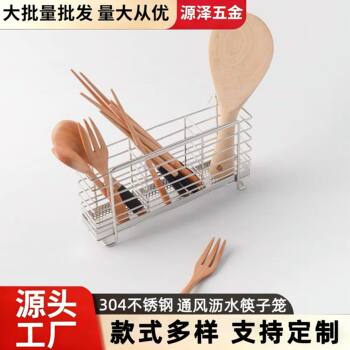 Stainless Steel Chopstick Cage Divided Chopstick Barrel High-End Scandinavian Chopstick Cage Cookware Space-Saving Spoon Storage Chopstick Holder