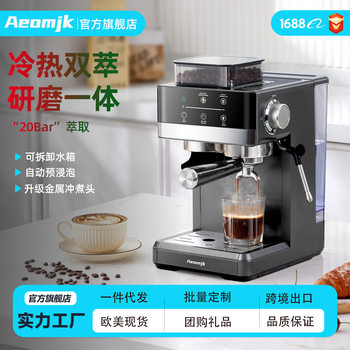 Aeomjk National Standard Italian Semi-Automatic Grinding and Extraction Integrated Concentrated High-Pressure Milk Frothing Household Steam Coffee Machine