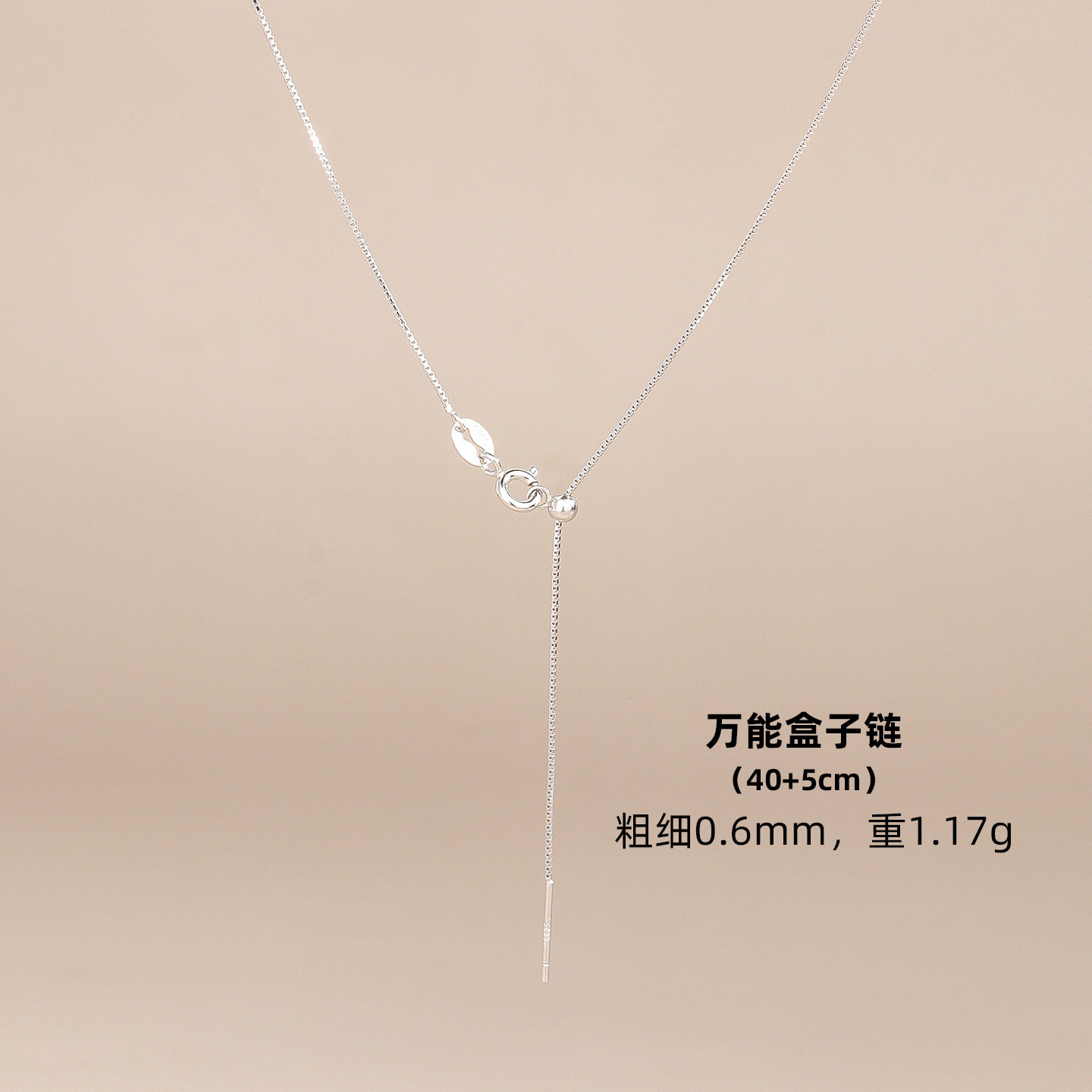 s925纯银O型项链女锁骨链单链盒子链十字链纯银配链裸链子礼品款