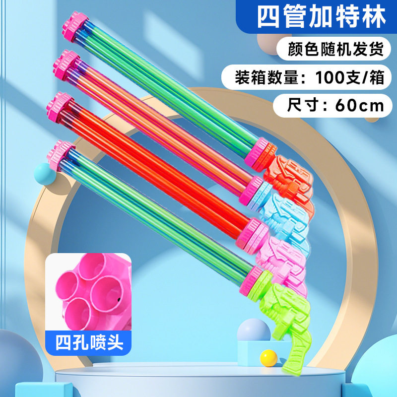 玩具水枪儿童水抢抽拉式漂流烟火花水枪批发地摊水抽夏日玩水玩具