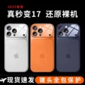 seller product image