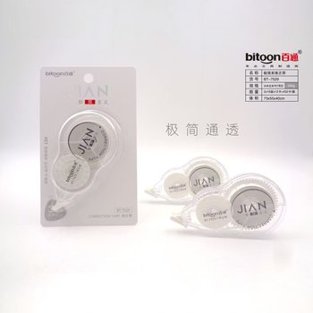 Bai Tong 7529 Full Meter Minimalist Series Correction Tape Large Capacity Simple High-Value Transparent Film Tape Continuous Tape