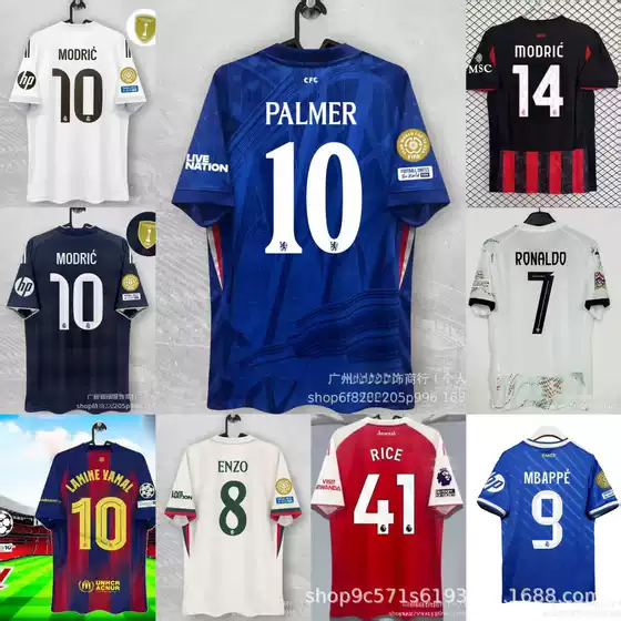 2526 Club World Cup jersey Paris Chelsea Barcelona Real Madrid Miami Portugal Thai edition Short sleeved fan edition