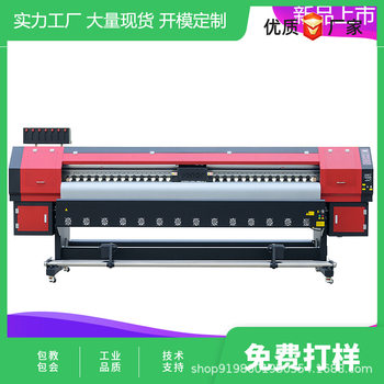 3.2m Outdoor Piezoelectric Photo Motorcycle Advertising Inkjet Printer Reflective Film Adhesive Photo Digital Printer