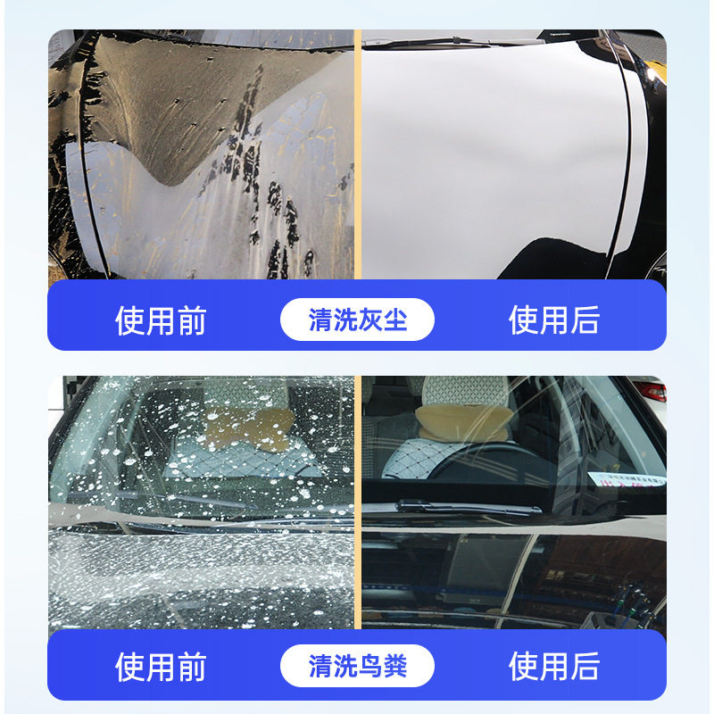Car Servant High Foam Car Wash Liquid Water Wax High Foam Cleaner White Car Black Car Special Powerful Decontamination