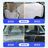 Car Servant High Foam Car Wash Liquid Water Wax High Foam Cleaner White Car Black Car Special Powerful Decontamination