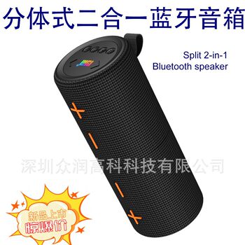 New Split Fabric Bluetooth Speaker Cross-Border Popular Colorful Subwoofer Bluetooth Speaker Gift Speaker