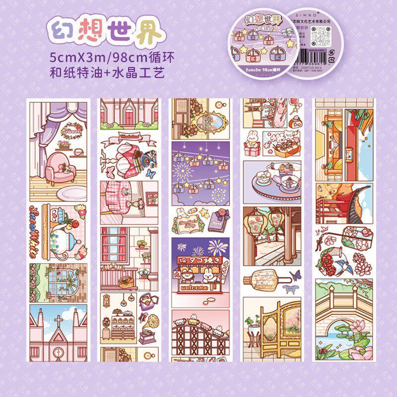 ファンタジーワールド (5cm*3m) 98サイクル