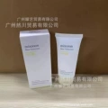 Soybean yellow cover anti/sun cream