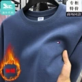 Haze blue [fleece style 339]