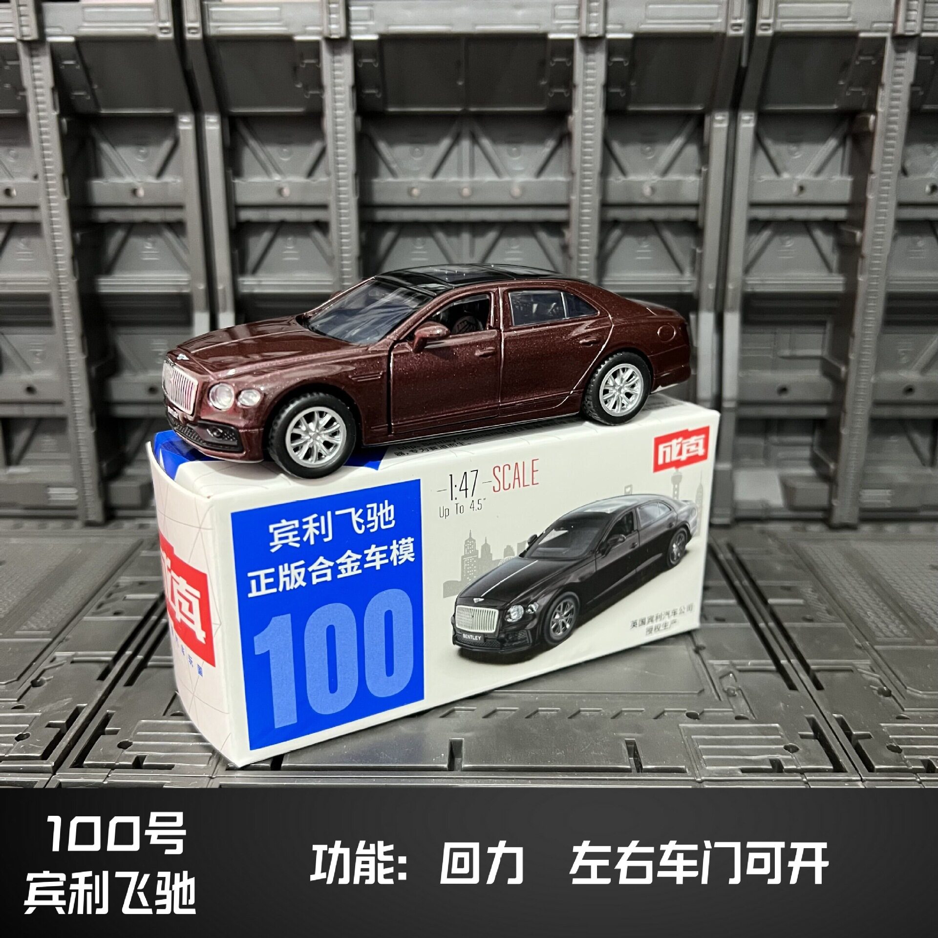 正版成真合金车小汽车模型车子可开门儿童男孩回力车玩具乳白色