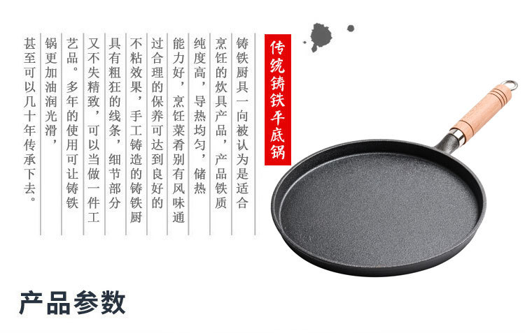 詳情，木柄26_01
