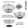 Kitchen Portable Sink Filter Stainless Steel Anti-Clogging Tool for Washing Vegetables, Sink Drain Strainer, and Floor Drain Separator