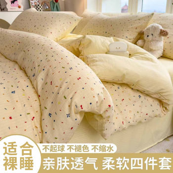 Cream Style Bed Four-Piece Set, Skin-Friendly and Soft, Cross-Border Popular Single Quilt Cover, Student Dormitory Bed Sheets, Four-Piece Bed Set