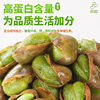 Yunnan Baoshan Jade Green Broad Beans with Shells for Drinking, Crispy Orchid Beans, Roasted Seeds and Nuts, Casual Snacks, Wholesale Snacks
