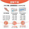 Disposable Gloves Pvc/Tpe Food Grade Thickeneded Kitchen Baking Hygiene Food Catering Beauty Home Protection