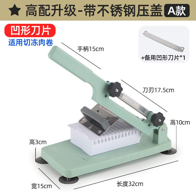 ③厂家批发年糕刀切中药材厨房刀具铡刀羊肉卷阿胶糕切片机一件代