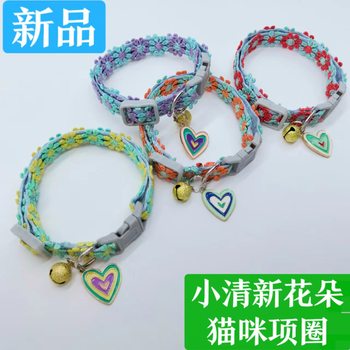 Cross-border pet collar flower bell collar cat collar size pet collar factory direct cat dog collar