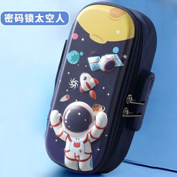 Wholesale Large-Capacity Password Lock Pencil Case 3D Cartoon Kidsren's Pencil Case Primary School Boys and Girls Pencil Case