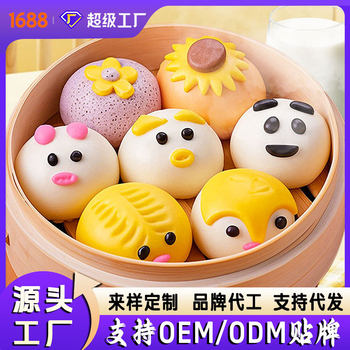 [Manufacturer Wholesale] Children's Cartoon Bun Semi-Finished Breakfast Oem Private Label Frozen Fast-Frozen Food for Commercial Use