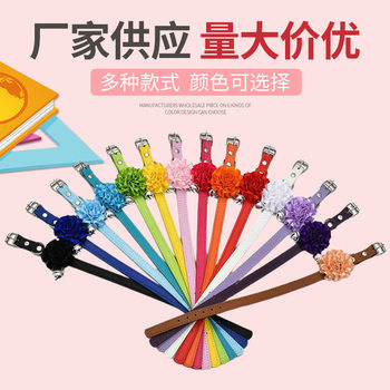 Pet Collar Pu Leather Dog Collar Leash Supplies Flat Collar Multi-Color Wholesale Universal Style Necklace