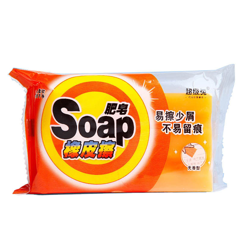 Big Mac Extra Large Soap Eraser Creative Fun Eraser for Primary School Students to Wipe Clean with Less Crumbs Without Leaving Traces and Not Easy to Break