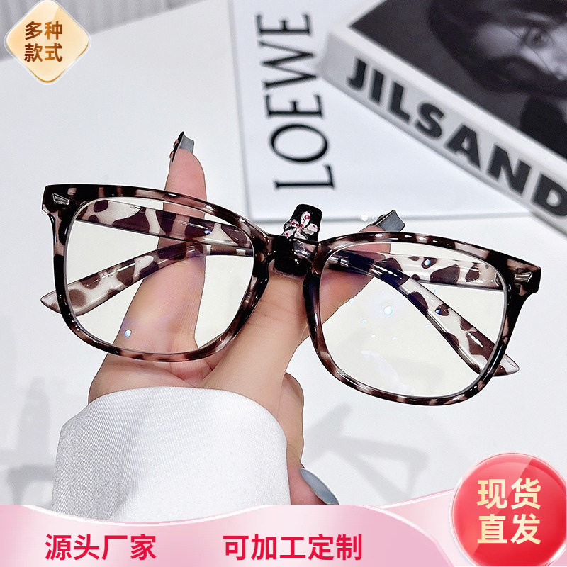 New Cross-Border Hot Selling Women's Flat Mirror Retro Glasses Frame Women's Square Plain Glasses Frame Anti-Blue Light Glasses