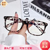 New Cross-Border Hot Selling Women's Flat Mirror Retro Glasses Frame Women's Square Plain Glasses Frame Anti-Blue Light Glasses