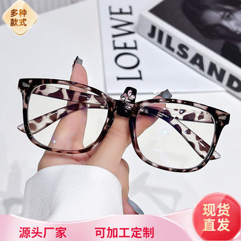 New Cross-Border Hot Selling Women's Flat Mirror Retro Glasses Frame Women's Square Plain Glasses Frame Anti-Blue Light Glasses