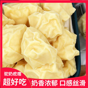 Xinjiang Western Queen Handmade Pure Camel Milk Pimples Original Dry Cheese Sucrose-Free Milk Snacks for Children 500g