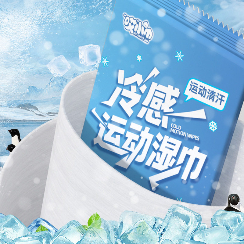 Cool Mint Wet Wipes, Sports Cooling, Cold-Feeling Cold Wet Wipes, Anti-Drowsiness and Refreshing, Student Military Training Wipes for Sweat during the Beginning of School Season