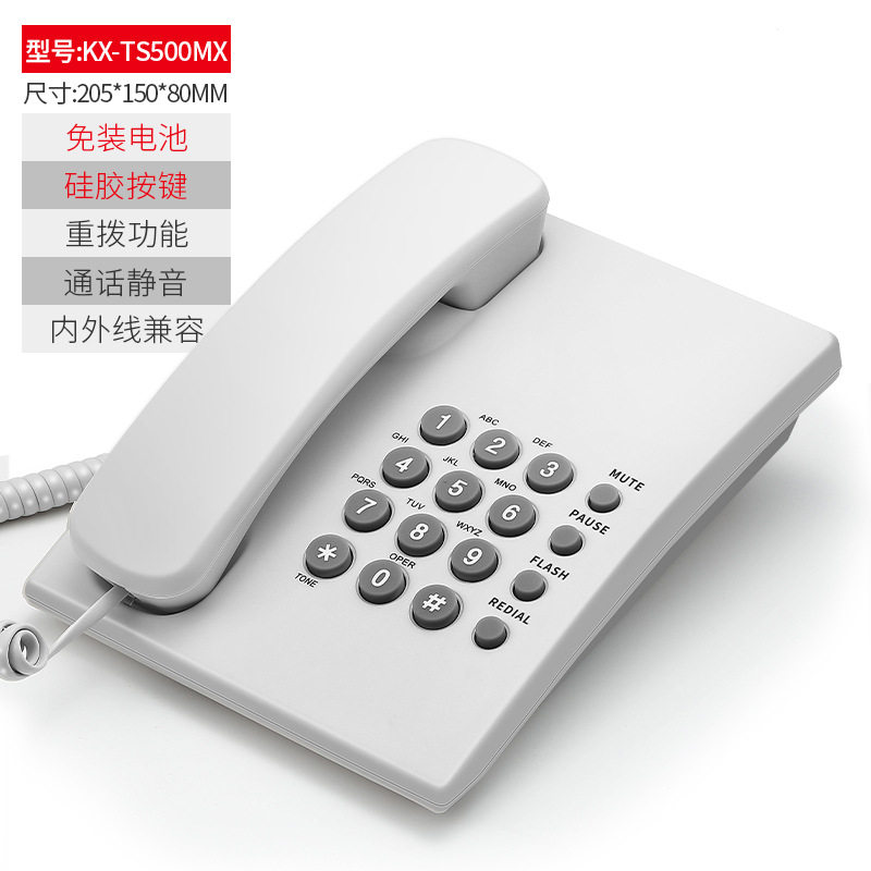 厂家直销英文电话机KX-TS500MX酒店家用办公固定座机有绳按键电话