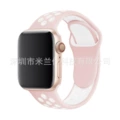 22 pink with white