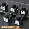 Boss brand ink fragrant pen ink 55ml bottled advanced non-carbon blue black red black blue ink