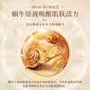 Ouhuacom gold snail moisturizing autumn and winter skin care kit facial care skin care products suit genuine goods wholesale