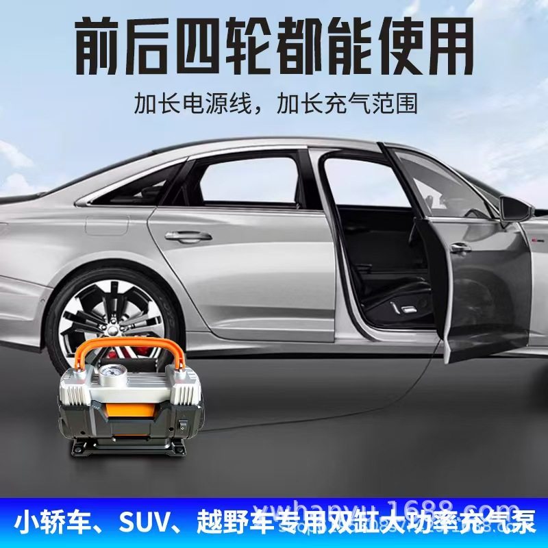 Car Air Pump Electric Double-Cylinder High-Pressure Car Air Pump Portable 12V Tire Pump Automatic Charging and Stopping