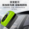 Green antifreeze glass oil film cleaning brush to remove dirt from front side window rearview mirror automobile oil film cleaning brush