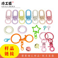 seller product image