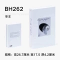 BH-262
